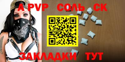 MDMA Бузулук