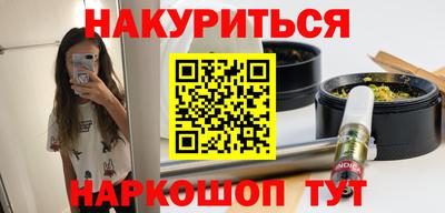 стафф Краснознаменск