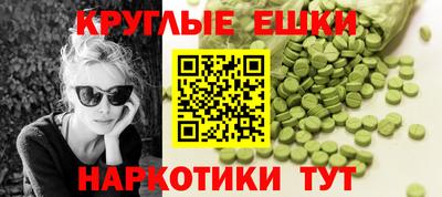 стафф Краснознаменск