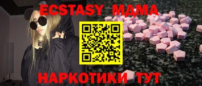 ECSTASY Краснодар