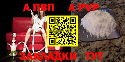 стафф Краснознаменск