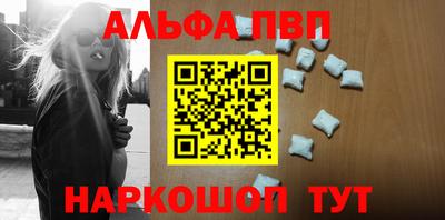 стафф Краснознаменск