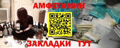 стафф Краснознаменск