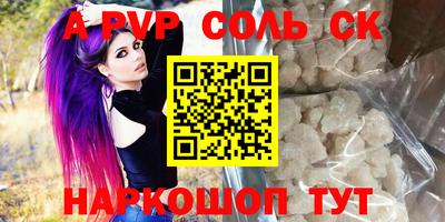 мдма Краснокаменск