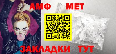 мефедрон VHQ Будённовск