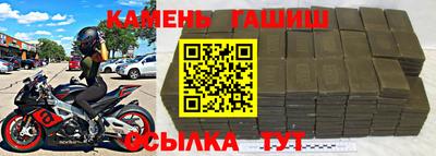 стафф Краснознаменск