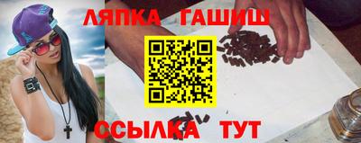 мдма Краснокаменск