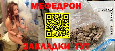 мдма Краснокаменск