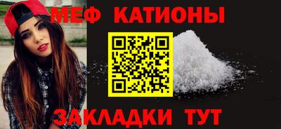 мдма Краснокаменск