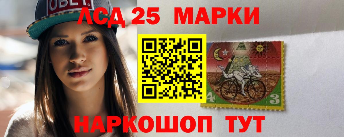 LSD-25 экстази ecstasy  LSD-25 экстази кислота  Клин  Вход с VPN 