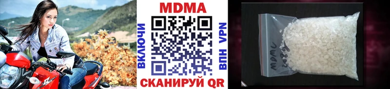 где купить наркоту  Клин  блэк спрут ONION  MDMA кристаллы 