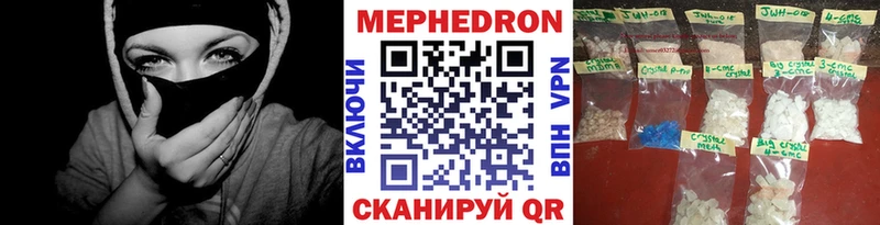 МЕФ VHQ  Клин 