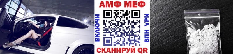 МЕТАМФЕТАМИН кристалл  маркетплейс официальный сайт  Клин 