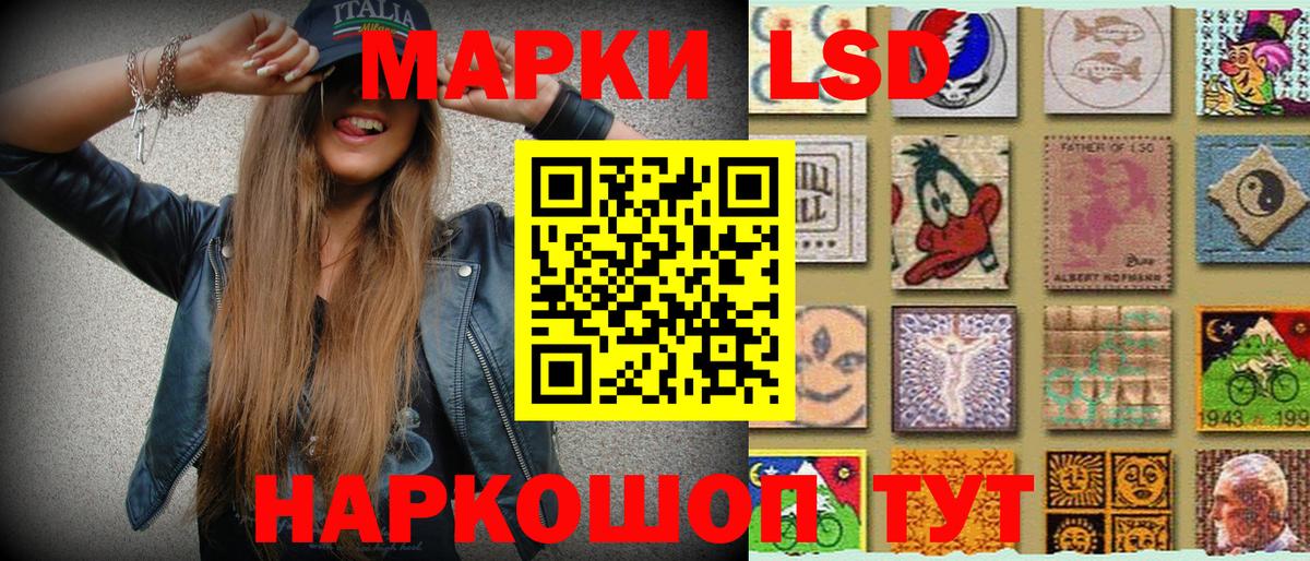 Марки NBOMe 1500мкг Клин