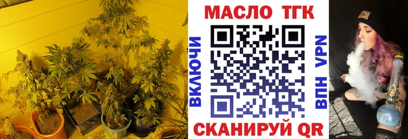 закладка  Клин  ТГК жижа 