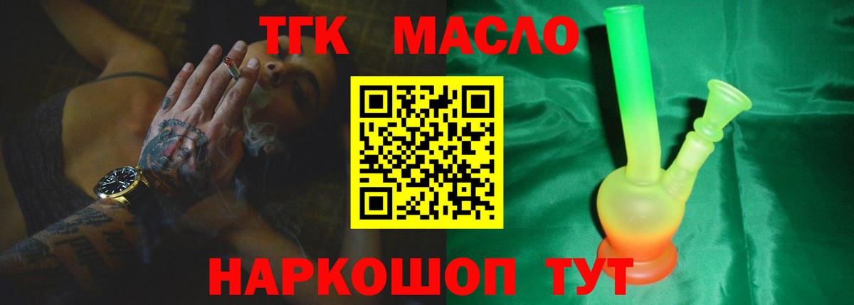 Дистиллят ТГК Wax Клин