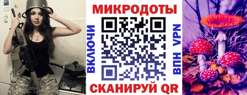 площадка телеграм  Клин  Псилоцибиновые грибы MAGIC MUSHROOMS 