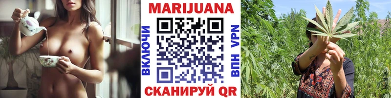 Марихуана планчик Клин